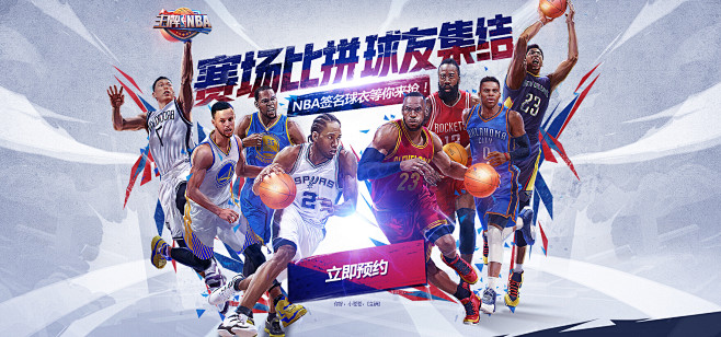 后场衔接 后场衔接